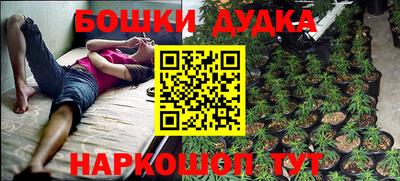 таблы Ликино-Дулёво