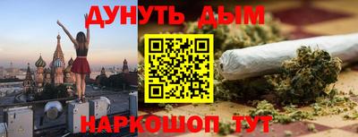 кокаин премиум Ливны