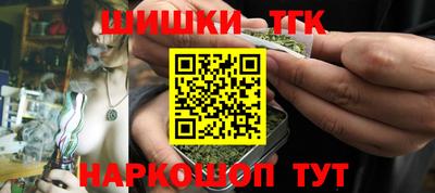 таблы Ликино-Дулёво