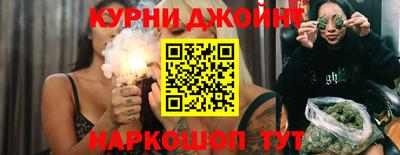 кокаин премиум Ливны