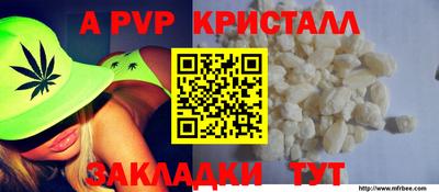таблы Ликино-Дулёво