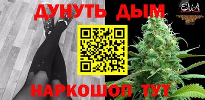 кокаин премиум Ливны