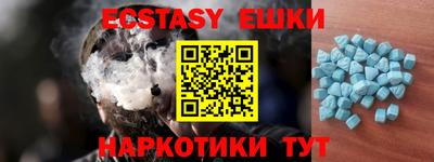 таблы Ликино-Дулёво