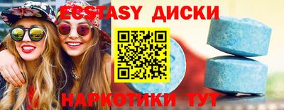 таблы Ликино-Дулёво