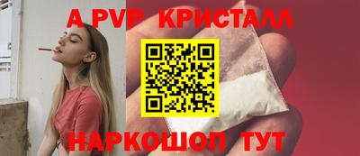 кокаин премиум Ливны