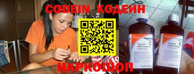 кокаин премиум Ливны