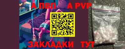 mdpv Лесосибирск