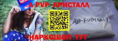 mdpv Лесосибирск