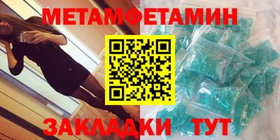 таблы Ликино-Дулёво