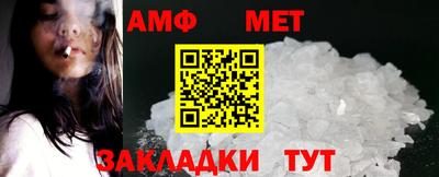 таблы Ликино-Дулёво