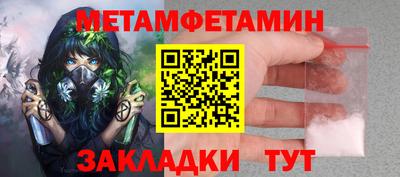 кокаин премиум Ливны