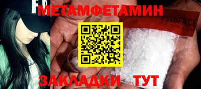 таблы Ликино-Дулёво