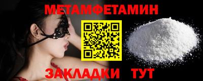 таблы Ликино-Дулёво