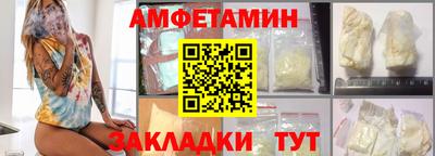 таблы Ликино-Дулёво