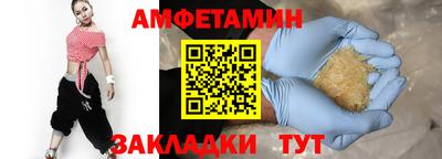 таблы Ликино-Дулёво