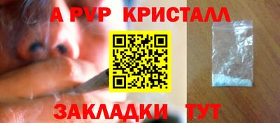 mdpv Лесосибирск