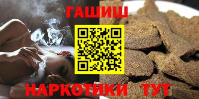 кокаин премиум Ливны