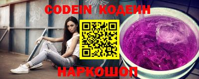 кокаин премиум Ливны