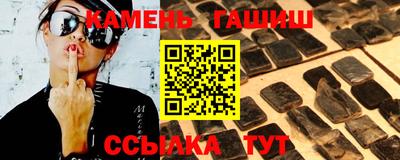 кокаин премиум Ливны