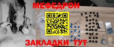 таблы Ликино-Дулёво