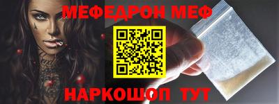 mdpv Лесосибирск