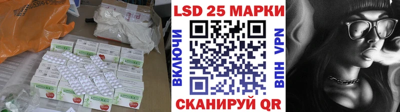 LSD-25 экстази кислота  Грязи 