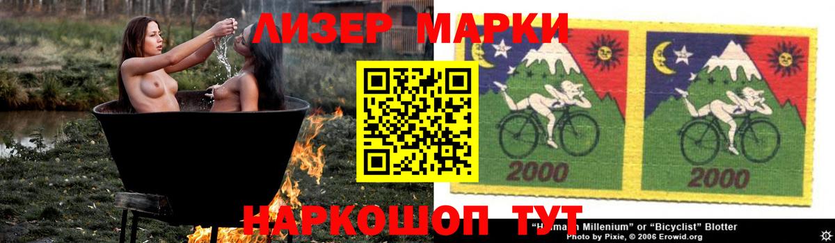ЛСД экстази кислота  Вход с VPN  Лсд 25 экстази кислота  Грязи 