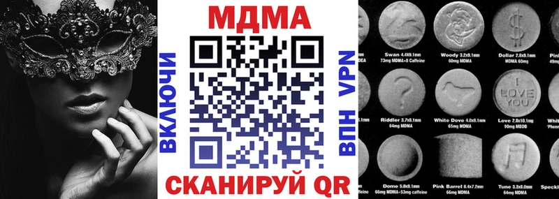 MDMA VHQ  Грязи 
