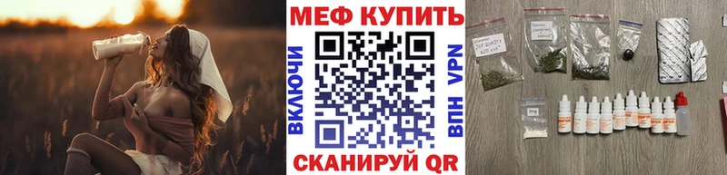 Меф кристаллы  где можно купить наркотик  Грязи 
