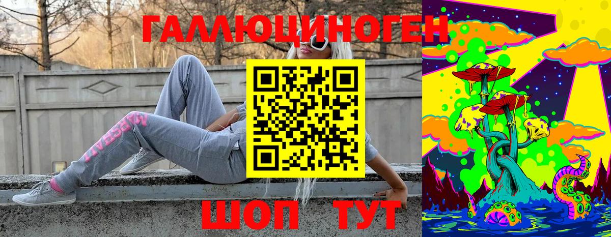Псилоцибиновые грибы прущие грибы Грязи