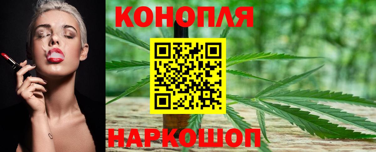 Бошки марихуана ГИДРОПОН  Вход с VPN  Грязи  Бошки Шишки план 