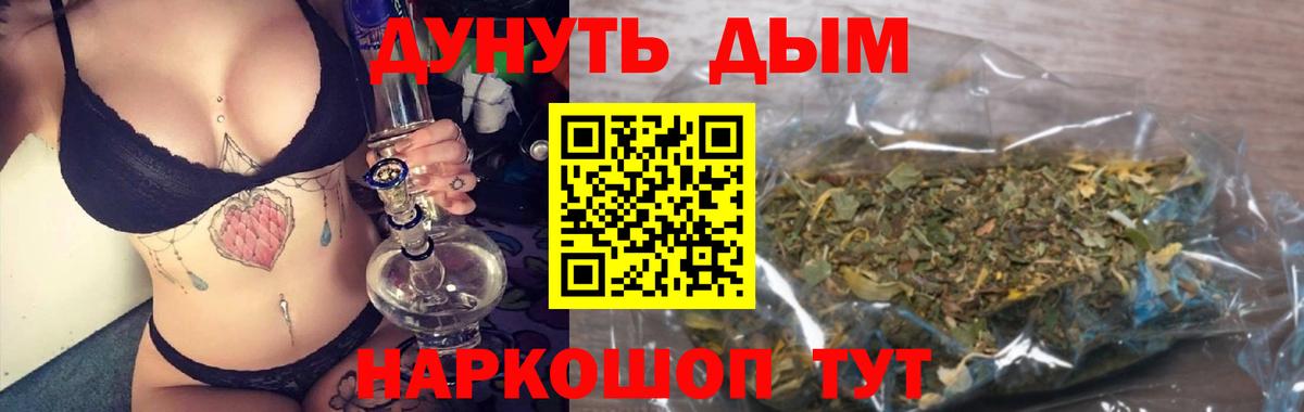 Бошки марихуана VHQ Грязи